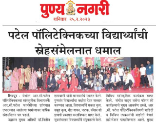 News Media