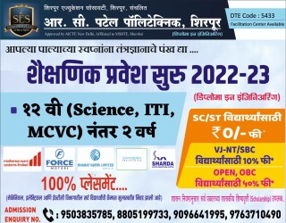 Admission Open