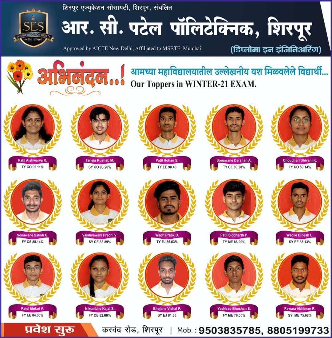 Our Toppers in Winter - 21 Exam